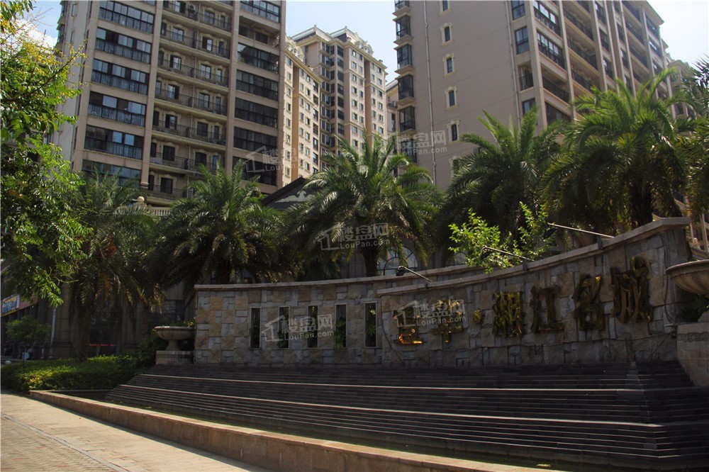 宜华湘江名城实景图