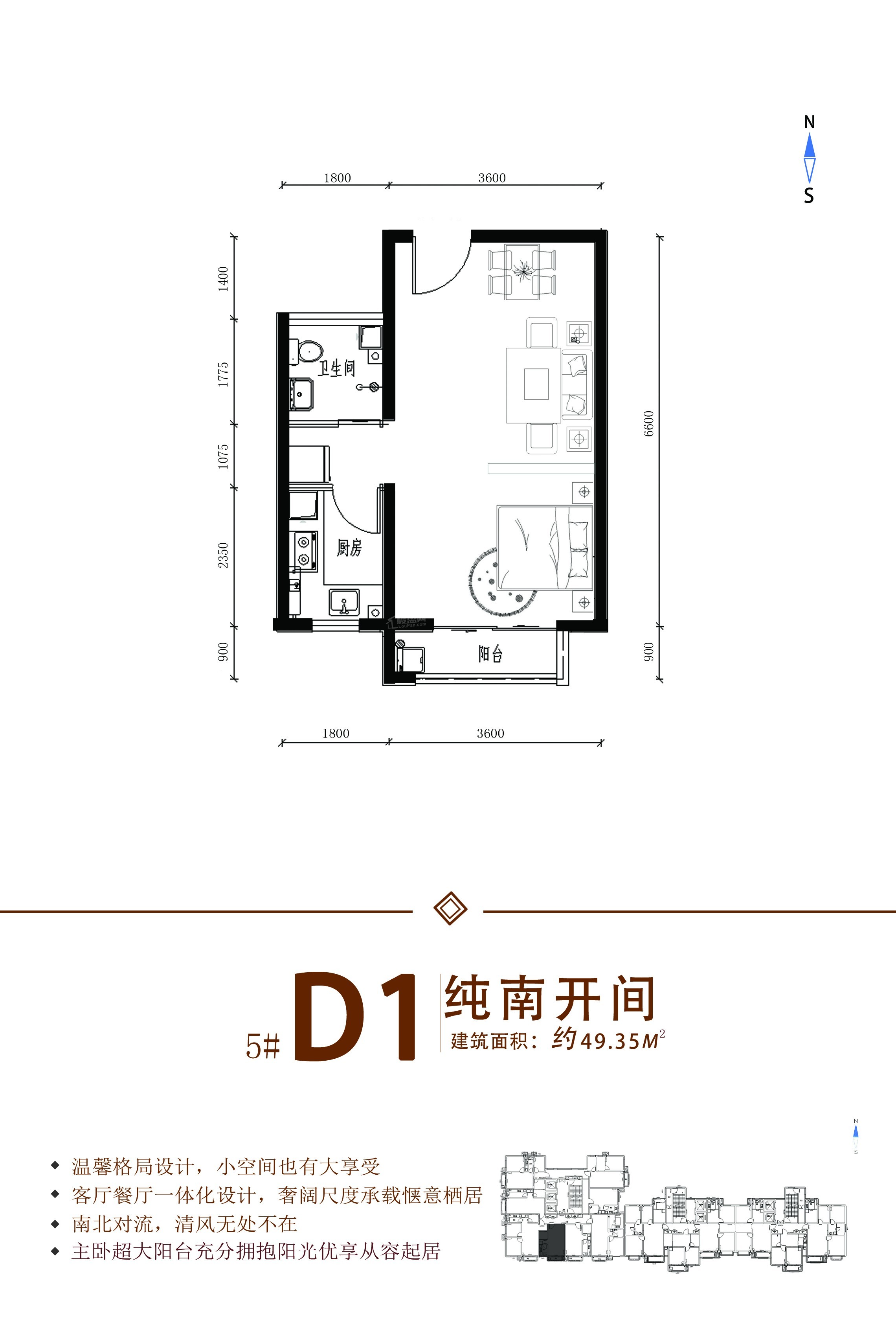 固安东方国际3室2厅1卫户型图-固安楼盘网