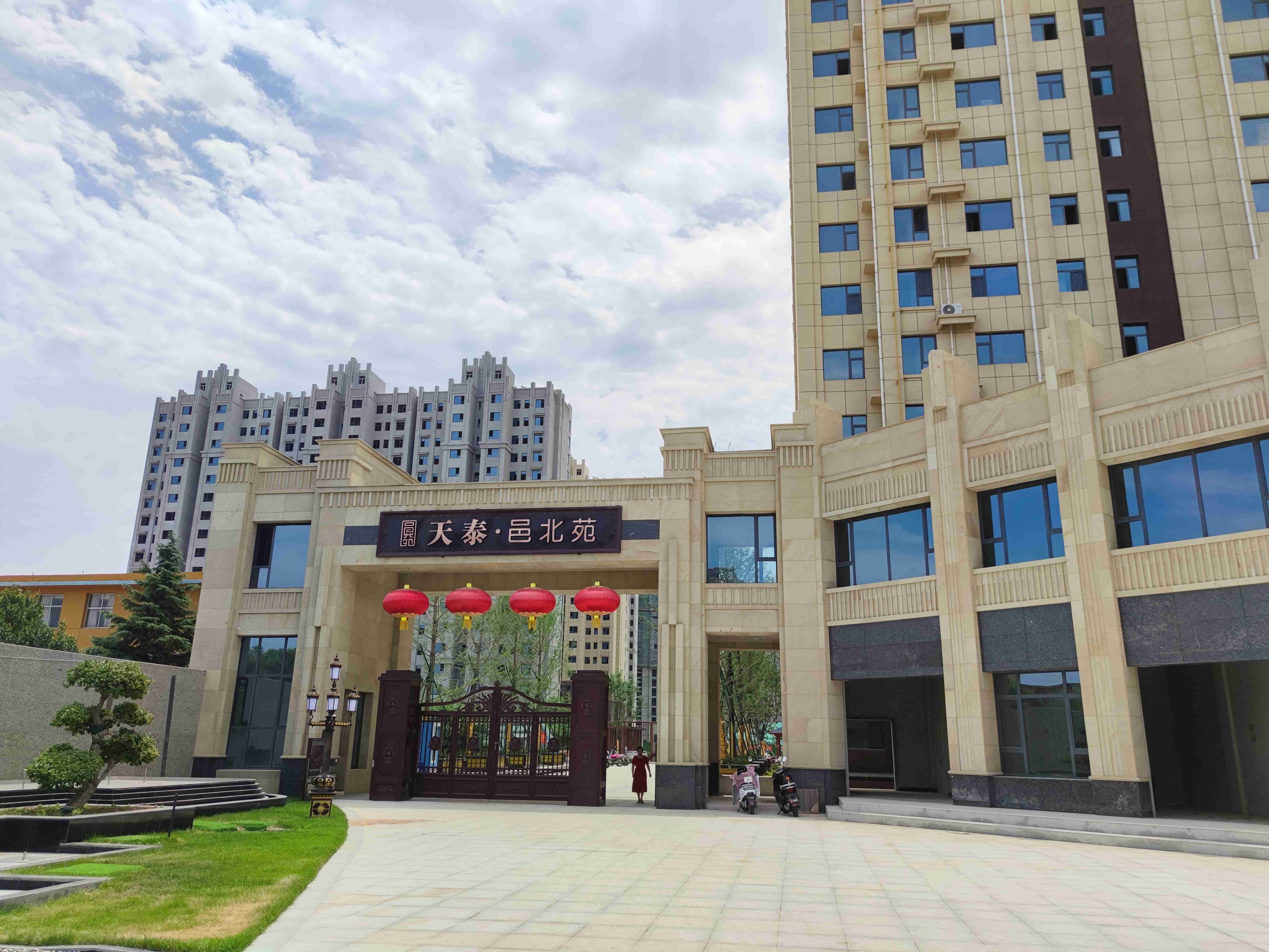 运城天泰邑北苑效果图_实景图_样板间-运城楼盘网