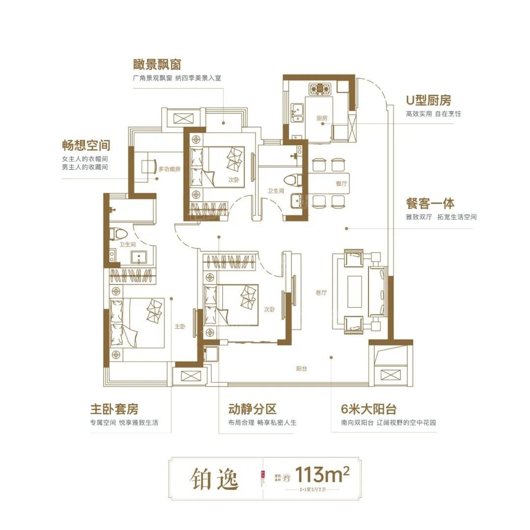 盐城红星海河湾天铂3室2厅2卫户型图-盐城楼盘网