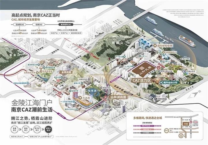 保利山和九著府及周边配套