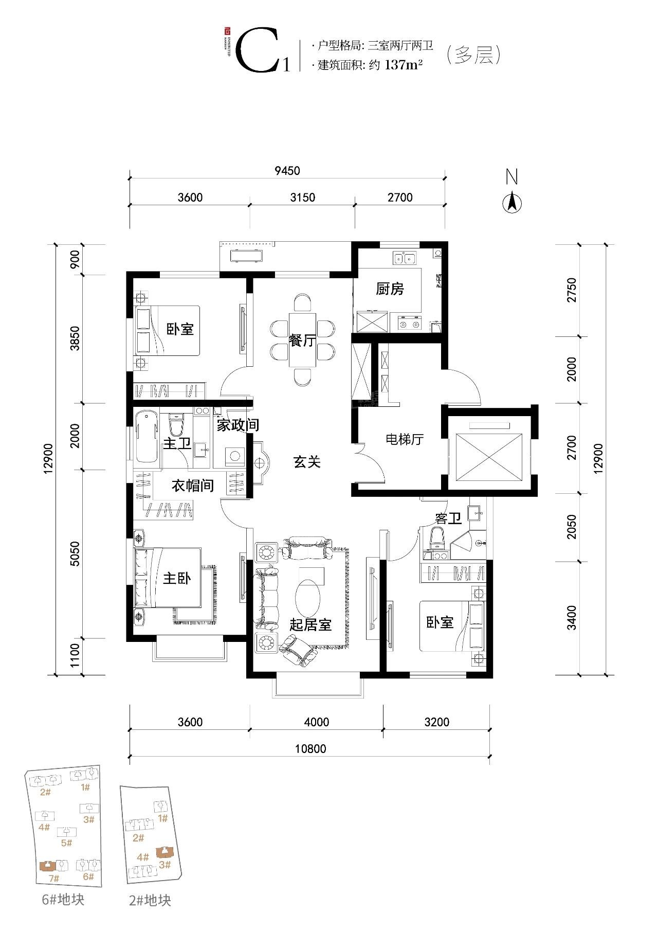 北京北京城建·府前龙樾3室2厅2卫户型图-北京楼盘网