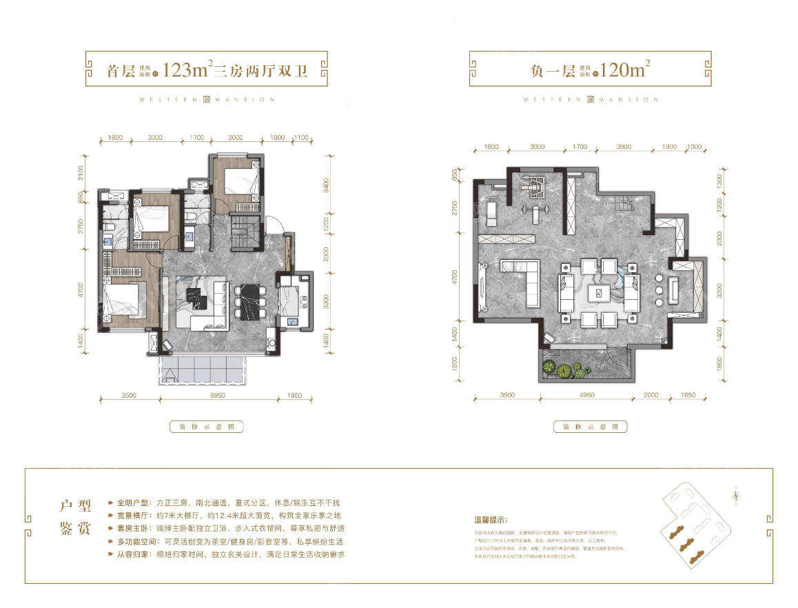 成都交投电建洺悦珑庭4室2厅2卫户型图-成都楼盘网