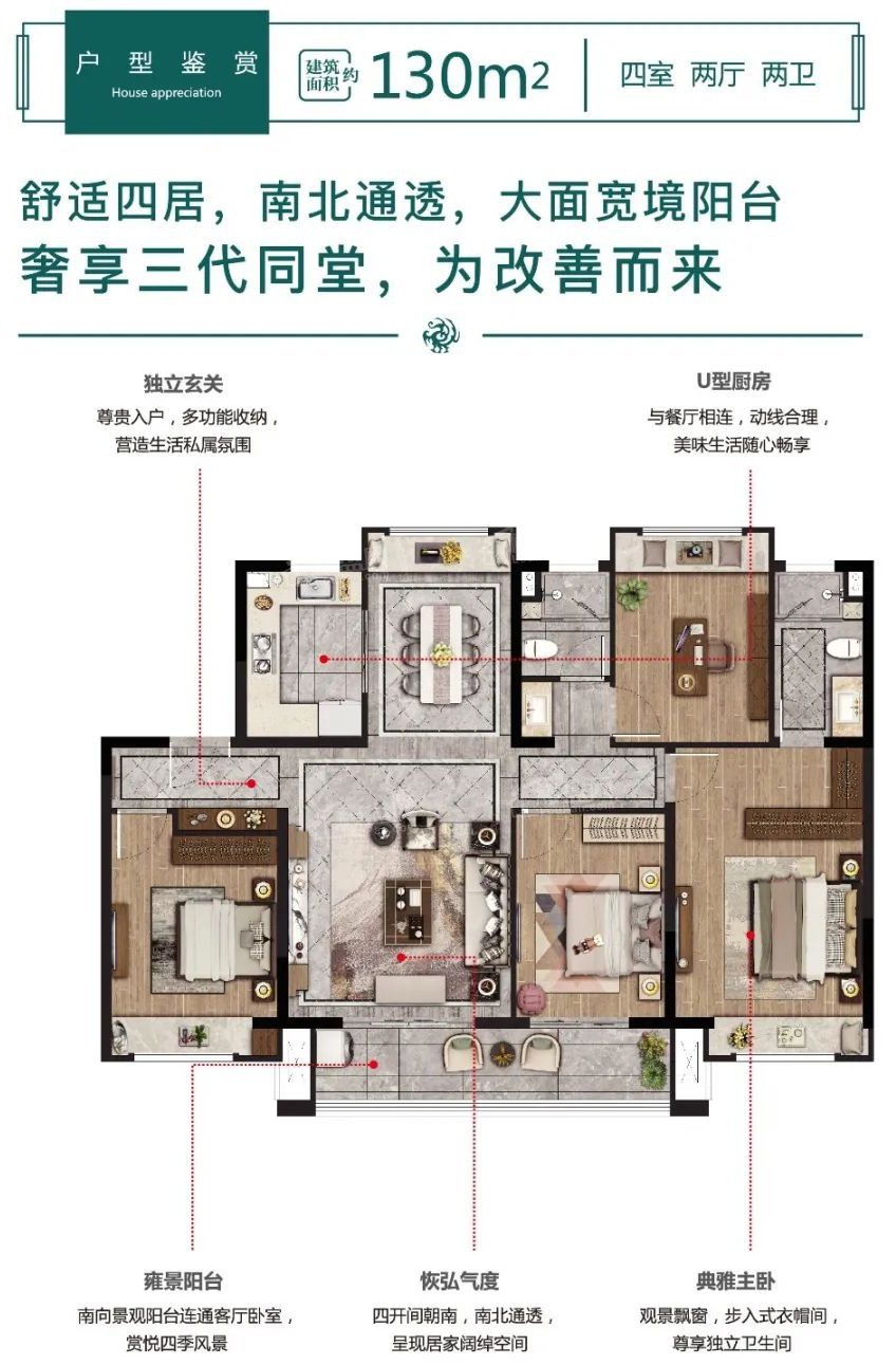 福基凤滨嘉园二期在售低密住宅 周边配套齐全 出行便利 学院众多 提供优质的教育资源！-南京楼盘网