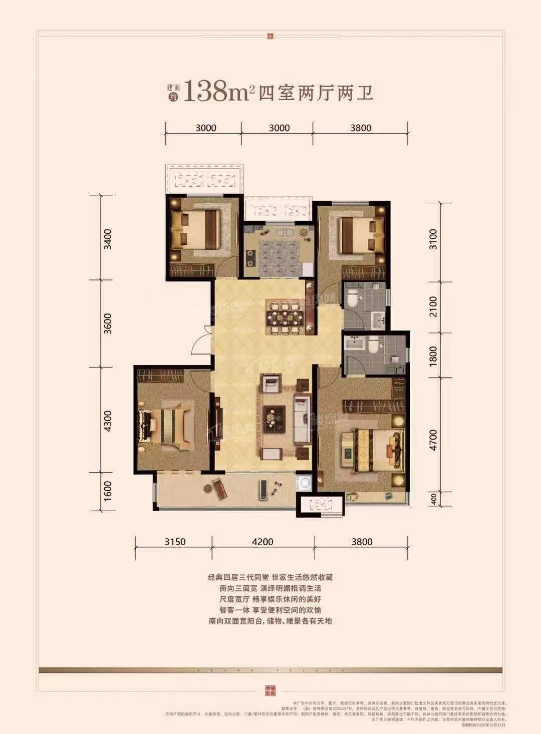 承德紫樾江山3室2厅2卫户型图-承德楼盘网