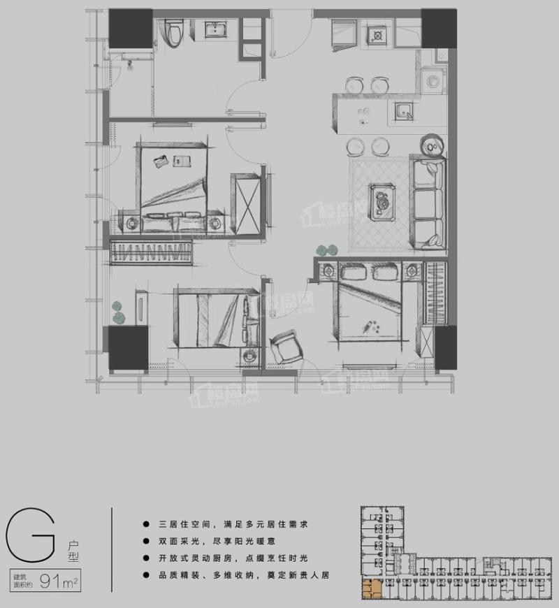 领寓A5（扬子江金茂悦）91㎡G户型