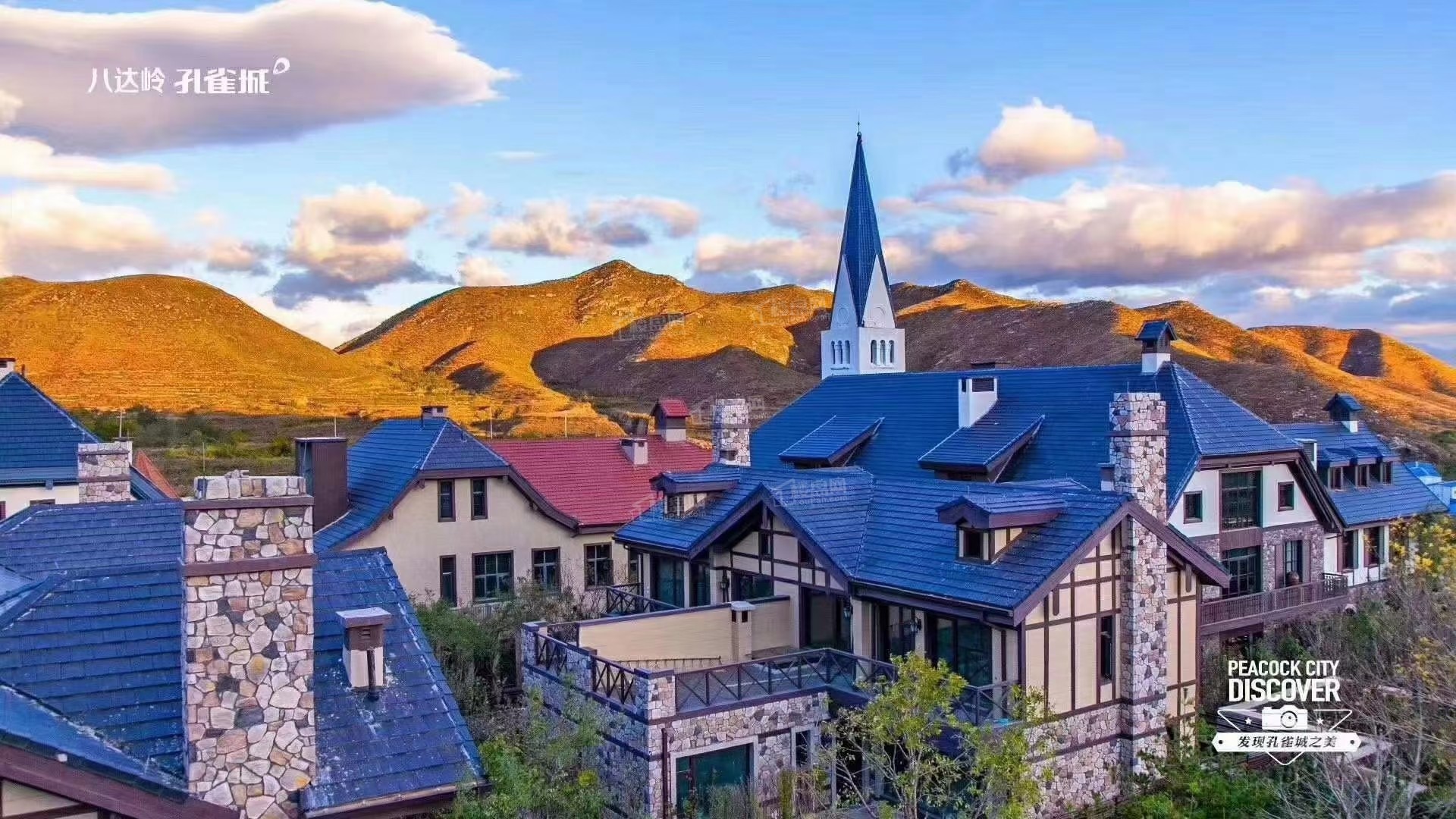 八达岭孔雀城实景图