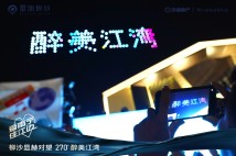 星海银沙营销中心开放实景图（2021/7/10）