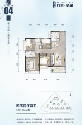 13-16栋04户型