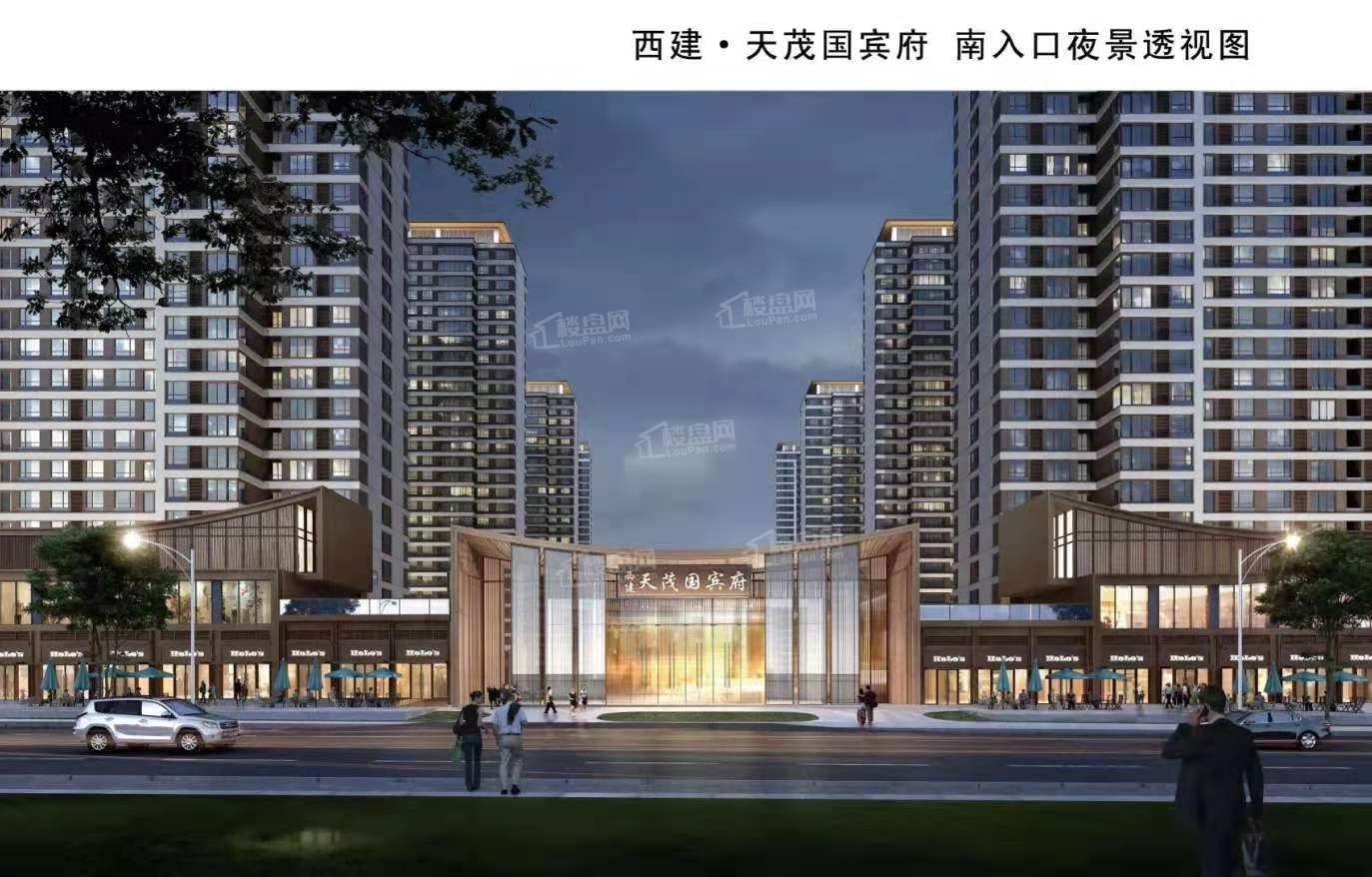 运城西建天茂国宾府效果图_实景图_样板间-运城楼盘网