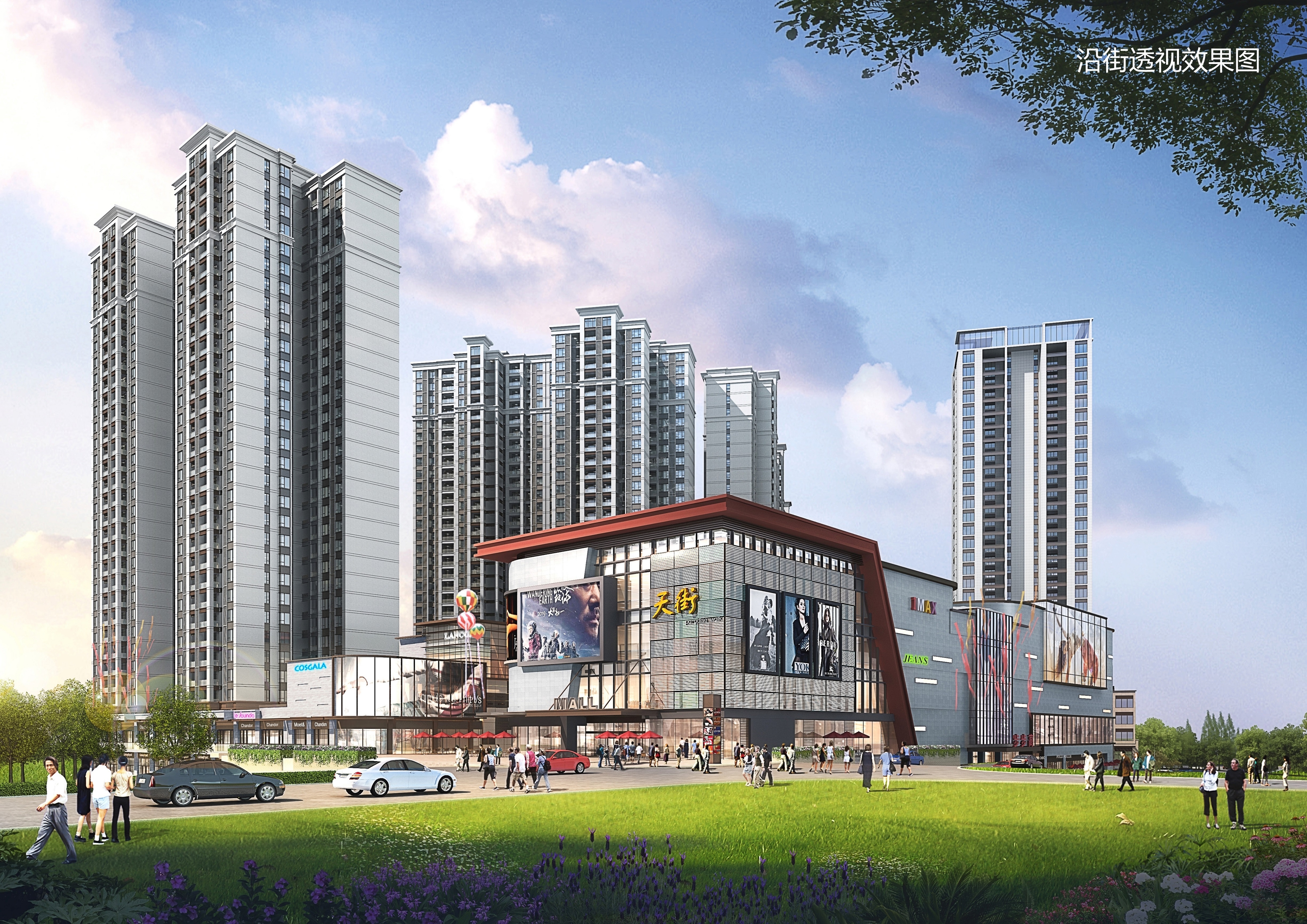 廊桥天街效果图