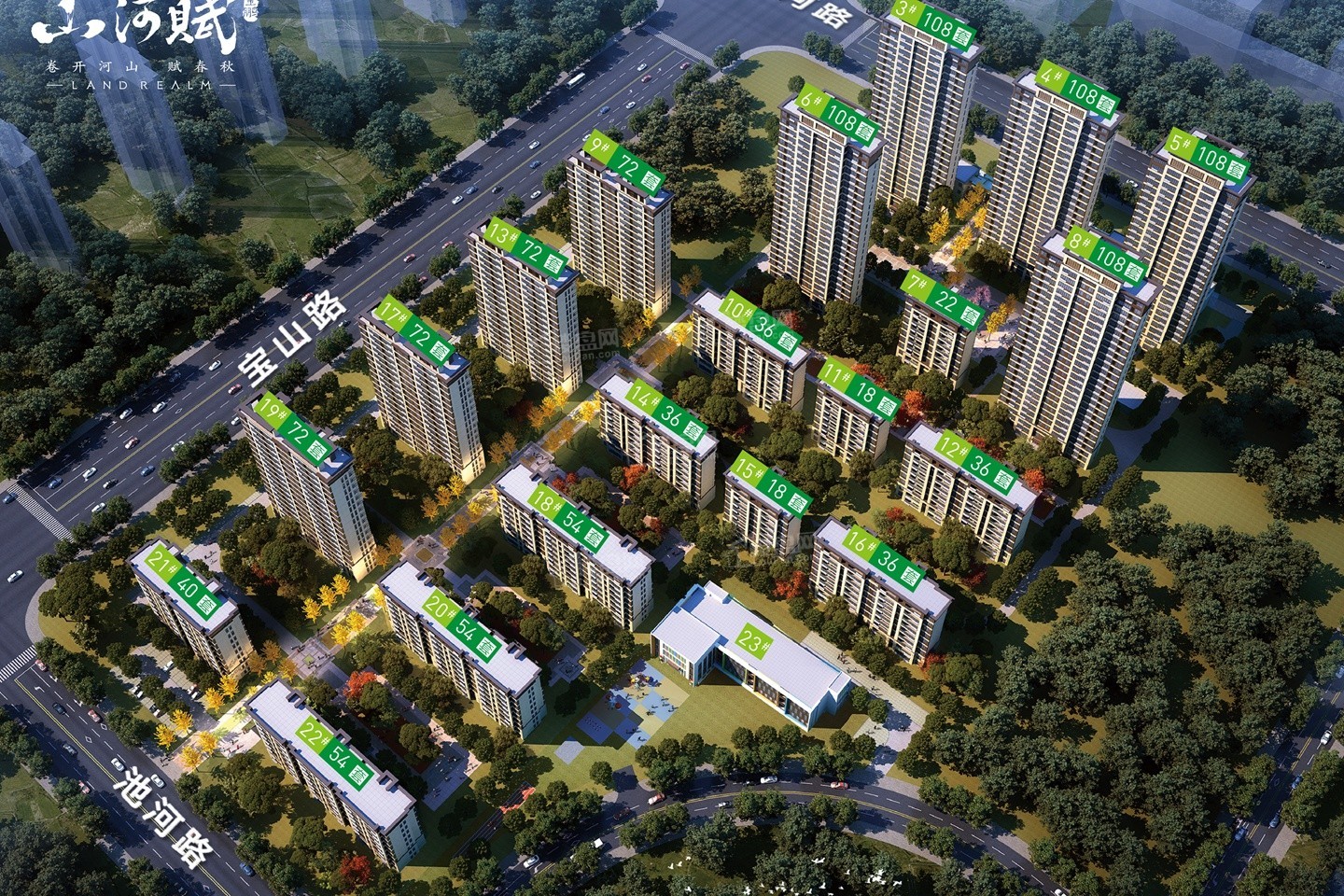 滁州金鹏山河赋效果图_实景图_样板间-滁州楼盘网