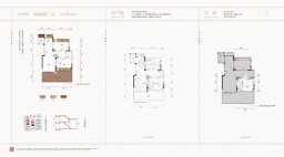 中国铁建安吉山语城2#楼165㎡户型