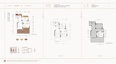 中国铁建安吉山语城2#楼户型