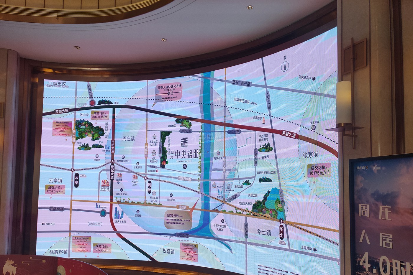 蓝光中央铭邸位置图