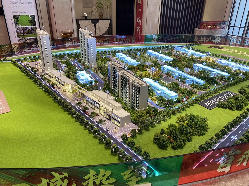 蓝光中央铭邸实景图