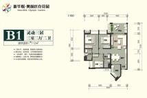 B1户型 3房2厅2卫1厨 112平米