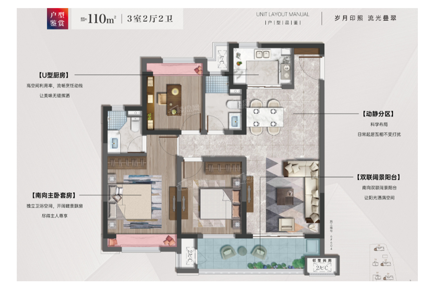 江阴中梁暨阳时光3室2厅2卫户型图-江阴楼盘网
