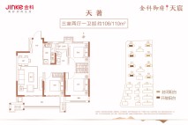 3室2厅1卫1厨约106 ㎡