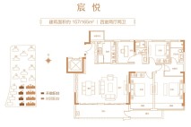 4室2厅2卫1厨约157㎡