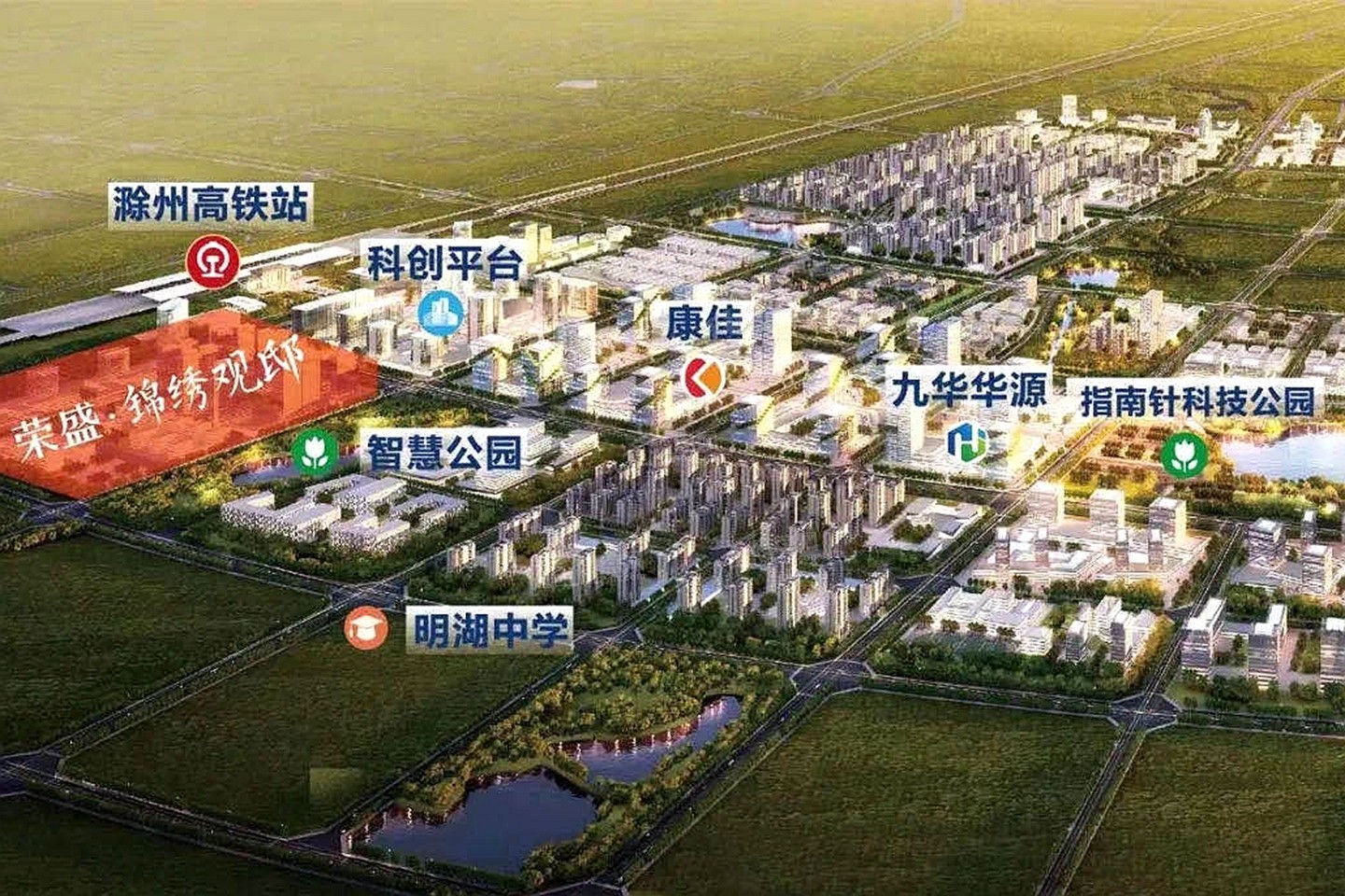 汇总！2024年滁州有哪些买房好选择？值得购买吗？