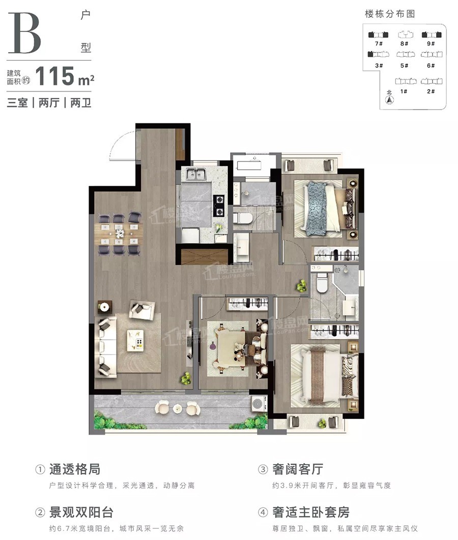 南京房地产>南京新房>溧水楼盘>港龙天利棠玥府查看全部户型具体