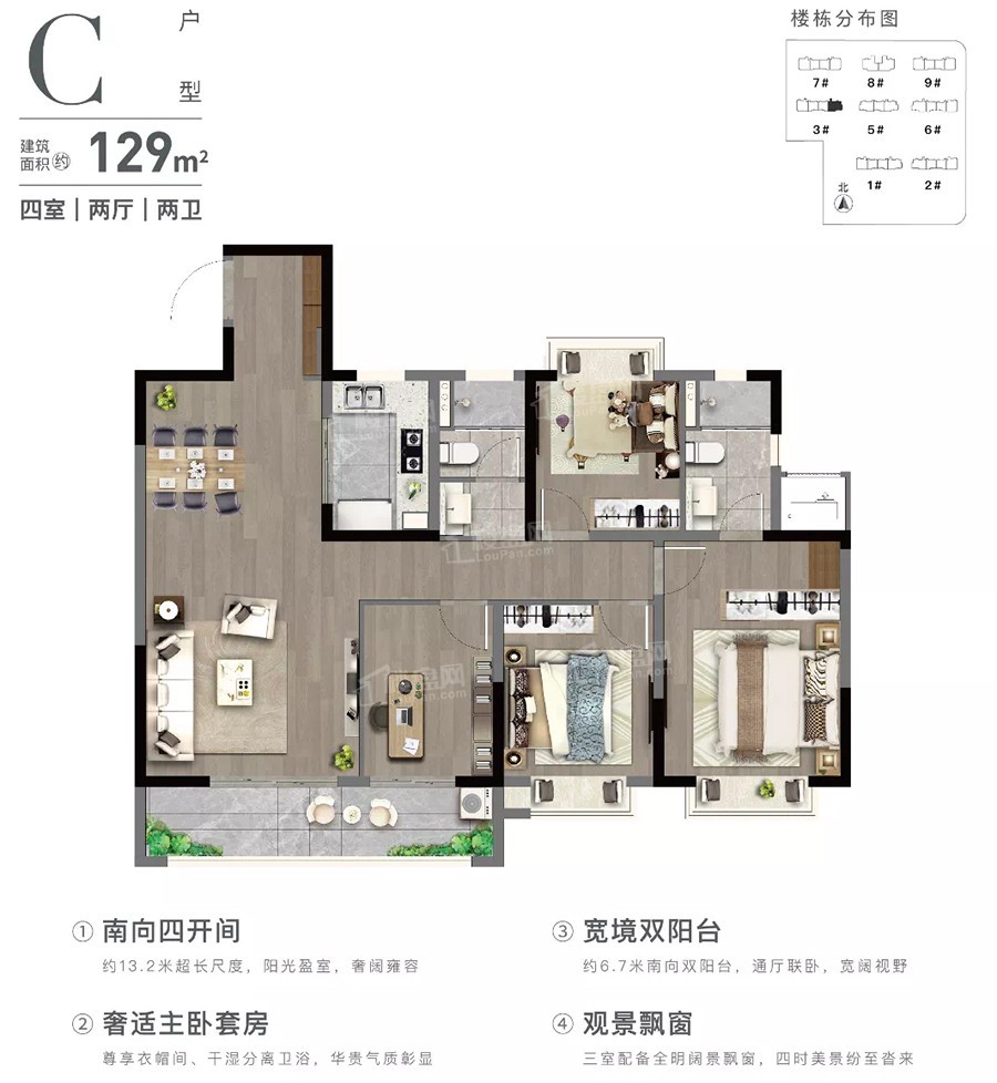 南京房地产>南京新房>溧水楼盘>港龙天利棠玥府查看全部户型具体
