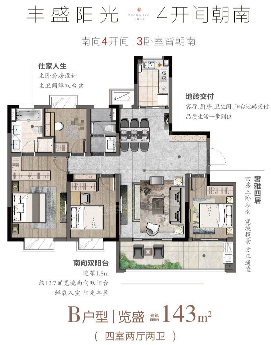 中交锦合值不值得买?中交锦合坐享通济街,海乐城,宝塔公园等丰富资源配套!首付30!-南京楼盘网
