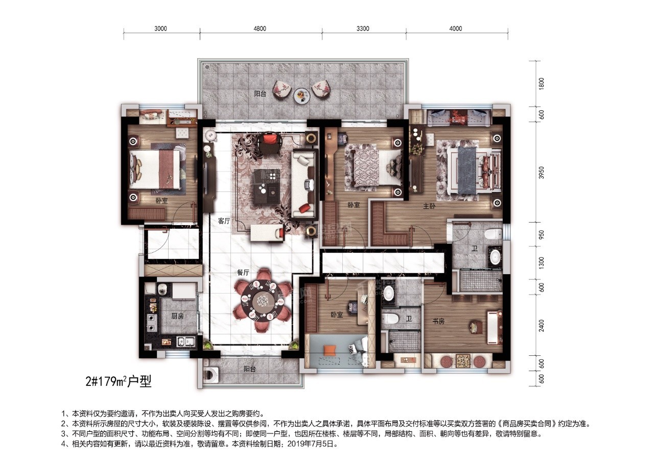 海口海南碧桂园中央半岛5室2厅2卫户型图