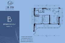 B户型 2房2厅1厨1卫 95平米