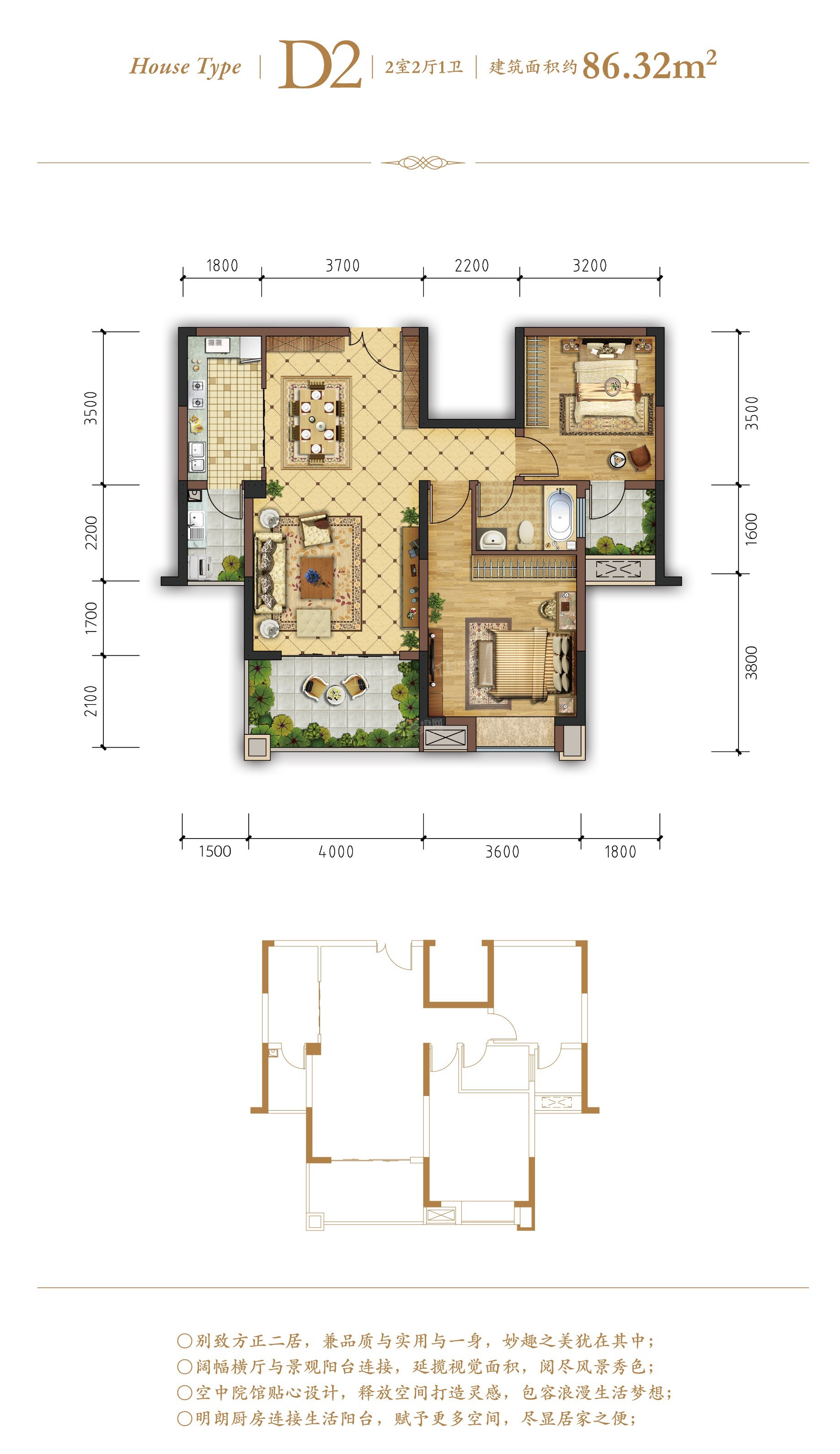 仁安·御香山四期户型配套解读_楼盘价值分析报告-湘西楼盘网