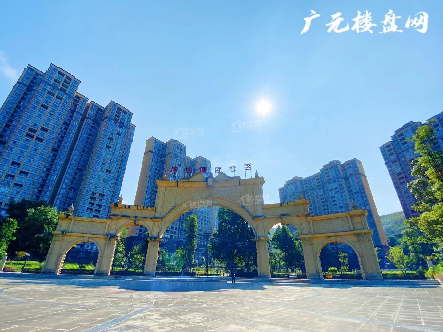 广元汤山国际社区效果图_实景图_样板间-广元楼盘网