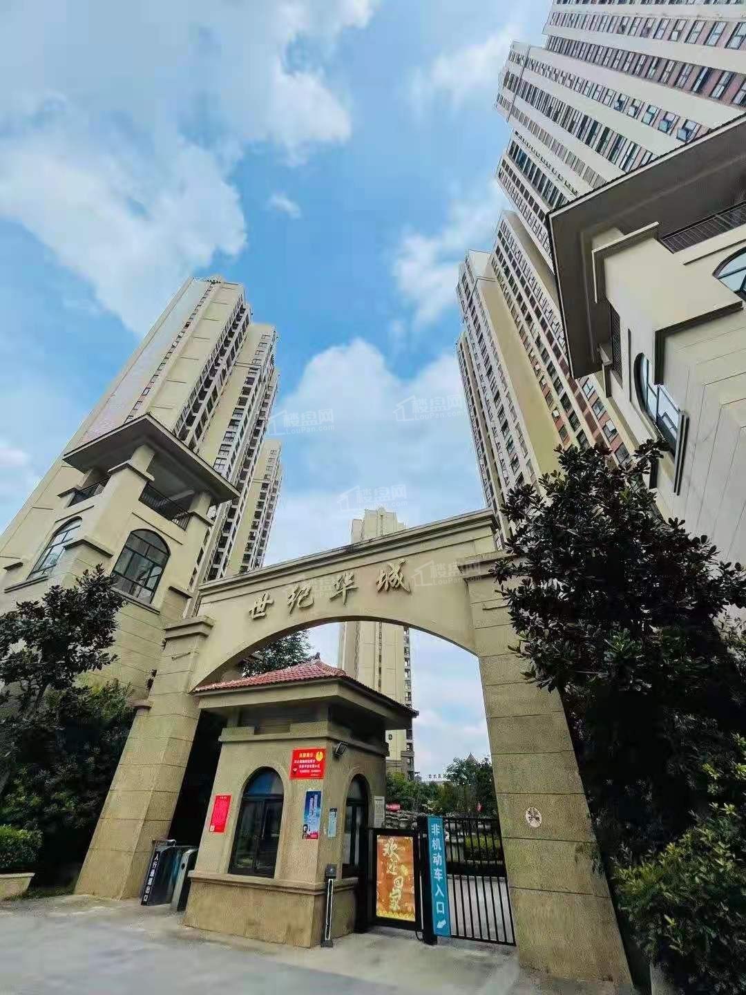 新八·世纪华城