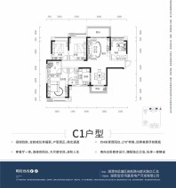 江南城138户型图