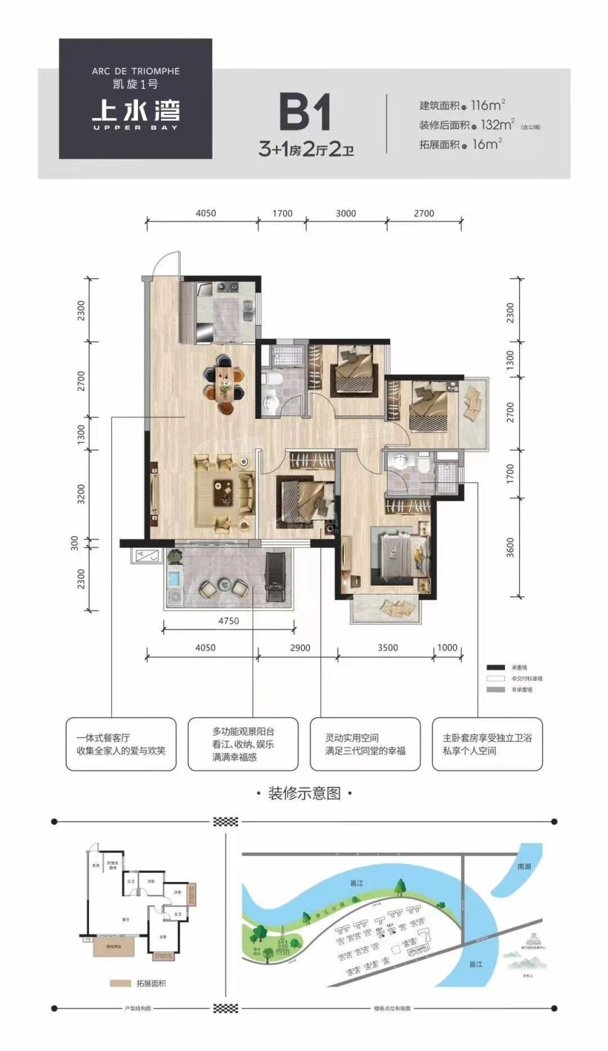 南宁凯旋1号上水湾3室2厅2卫户型图-南宁楼盘网