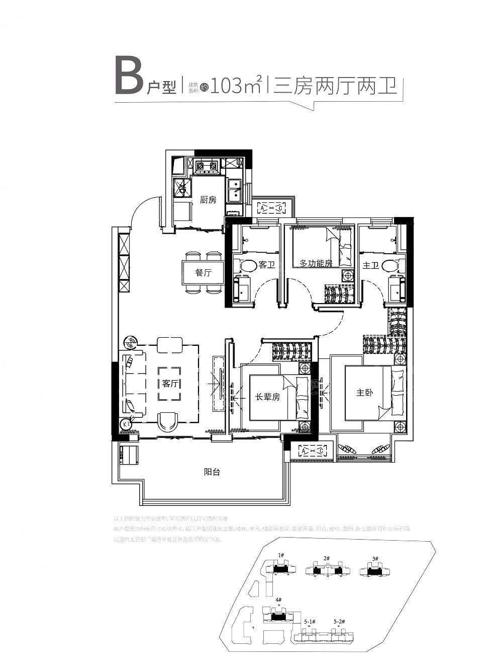 南昌保利大都汇2室2厅1卫户型图-南昌楼盘网