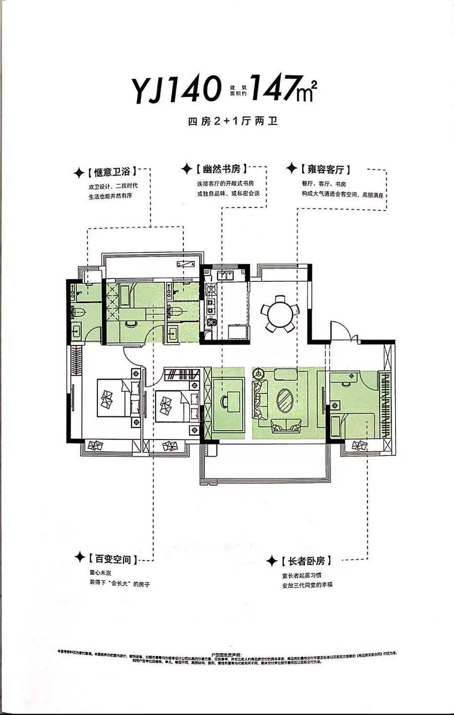 宜春碧桂园星钻户型图片