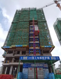 金成江南壹品A1#楼建设至16层（摄于2021-6）