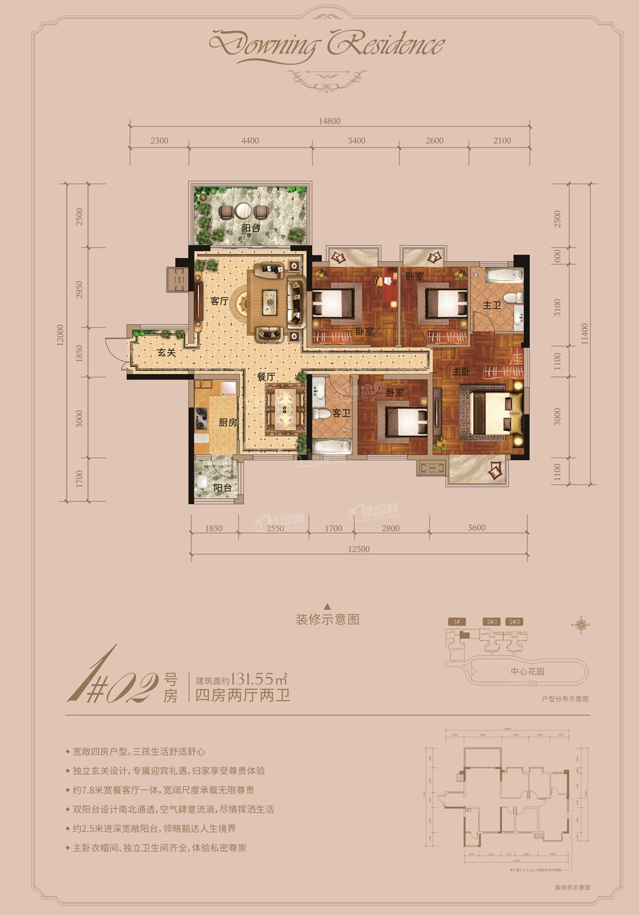 南宁凤岭·唐宁公馆3室2厅2卫户型图-南宁楼盘网