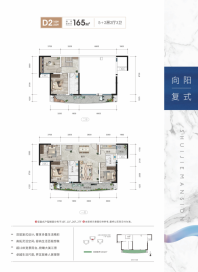 北港水街华府D2#楼165㎡5+2房2厅3卫	