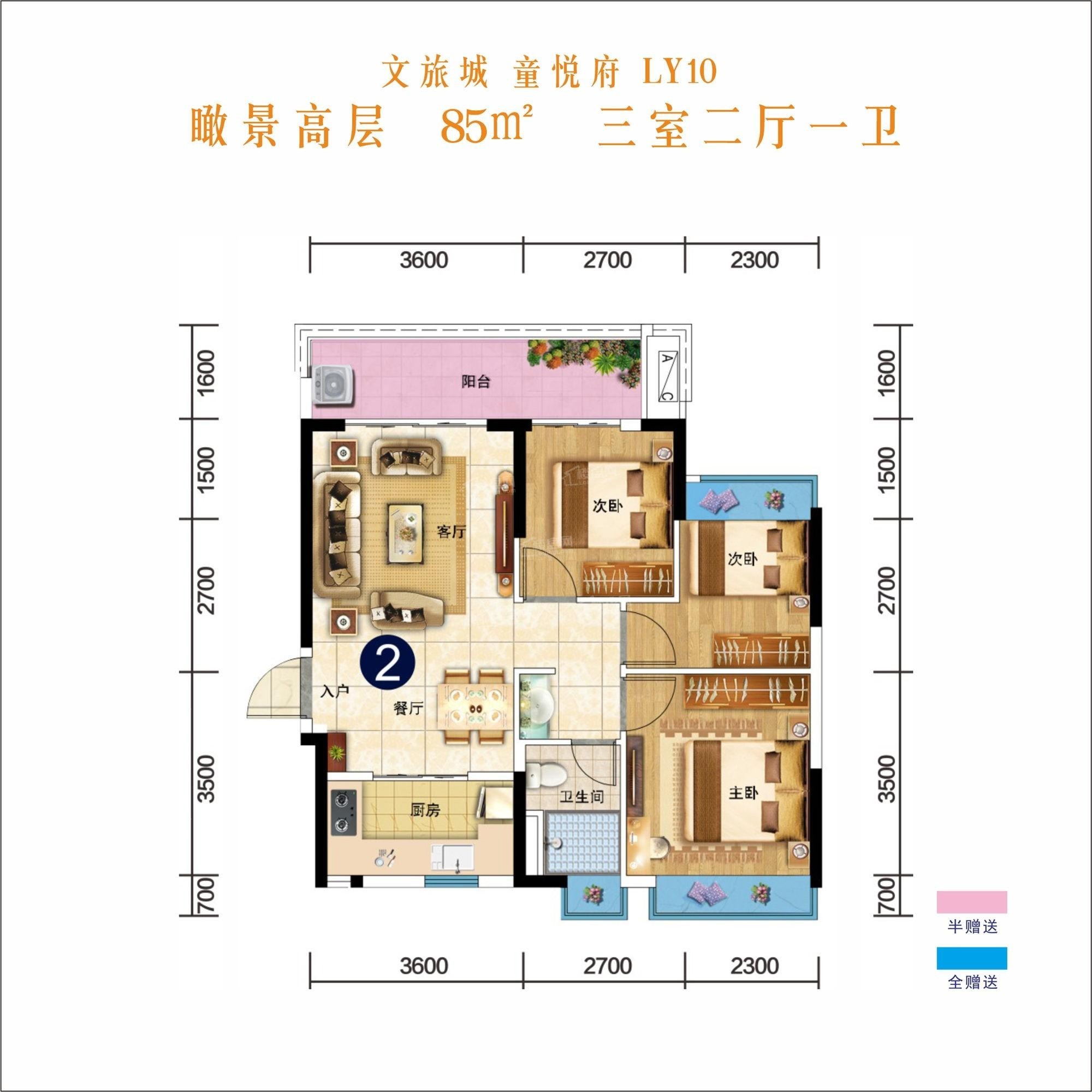 防城港恒大文化旅游城4室2厅2卫户型图-防城港楼盘网