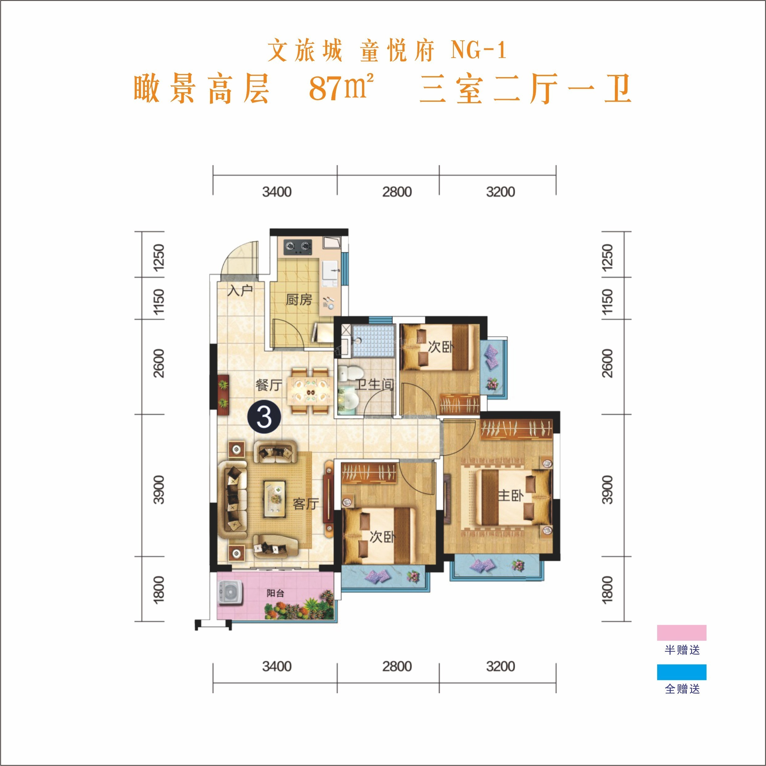 防城港恒大文化旅游城4室2厅2卫户型图-防城港楼盘网