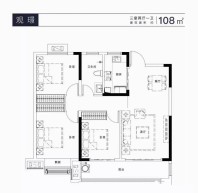华力毅德城御璟苑观璟108㎡