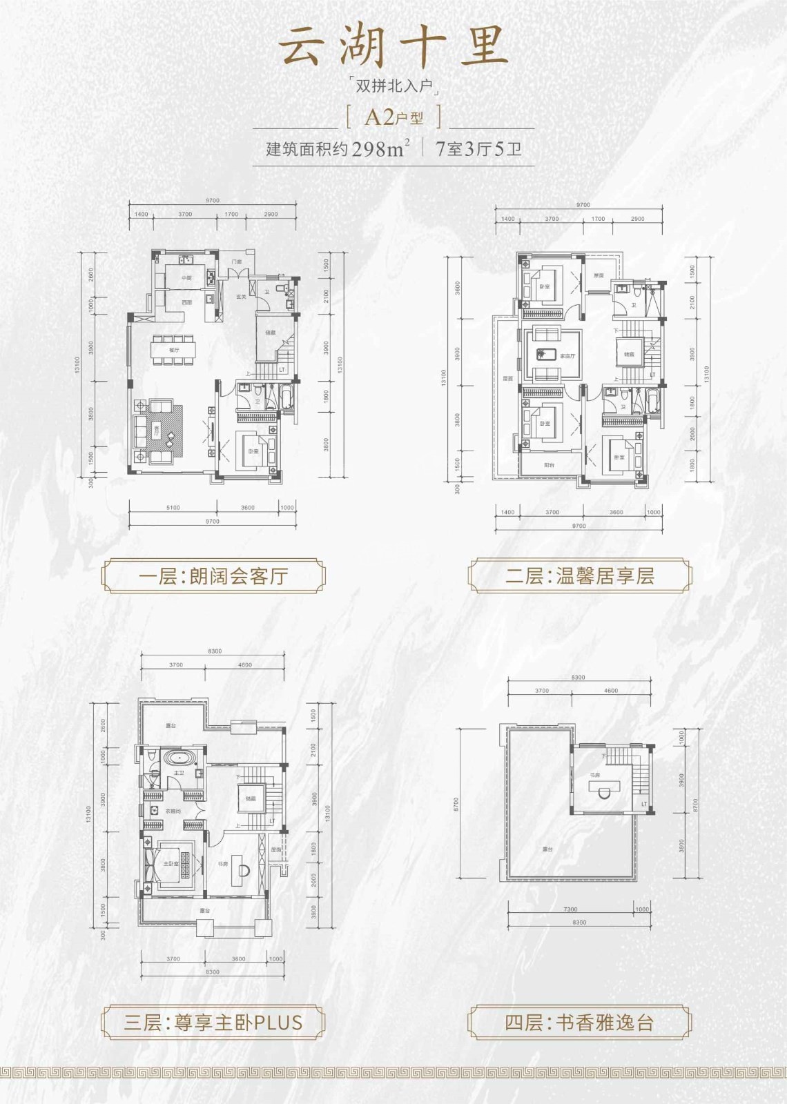 赣州新房 站北区楼盘 > 九里峰山九里峰山户型图