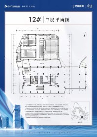 12#商铺三层平面图