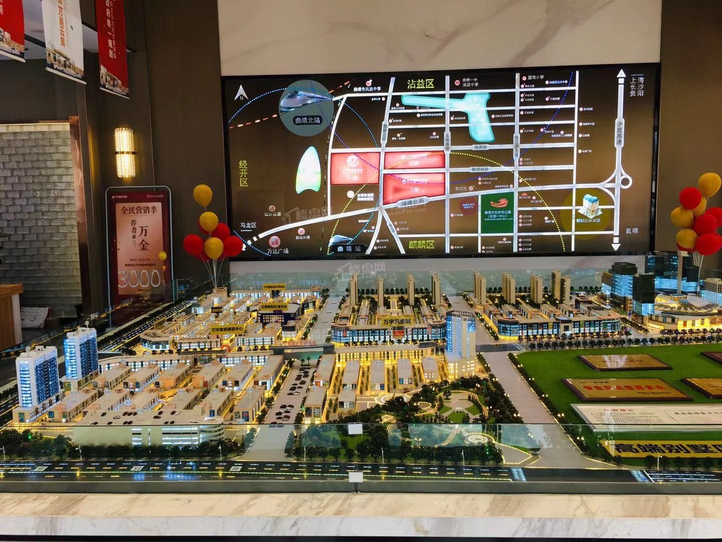 万宇国际商贸城沙盘实景图（摄于2021.7）