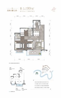 招商樾江府99㎡3房
