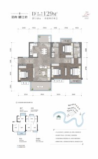 招商樾江府129㎡4房（D'）