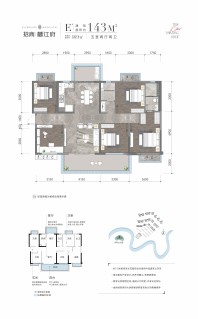 招商樾江府143㎡5房（E'）