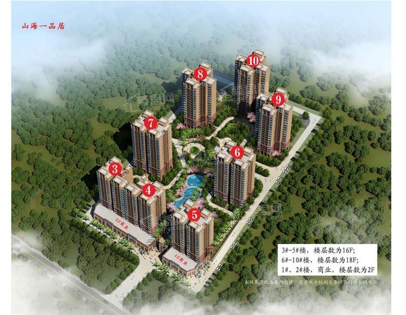 四季康城五期山海一品居效果图